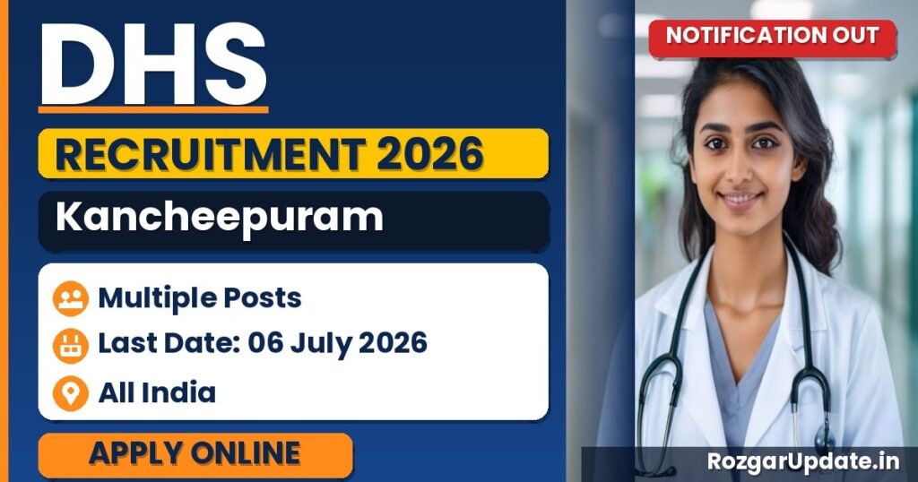 DHS Kancheepuram Recruitment 2026 - banner image