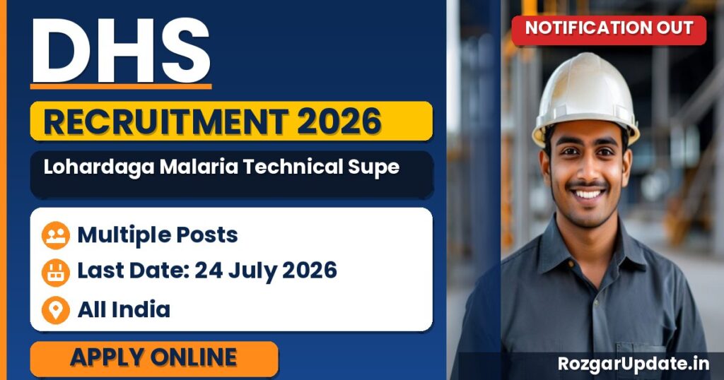 DHS Lohardaga Malaria Technical Supervisor - banner image