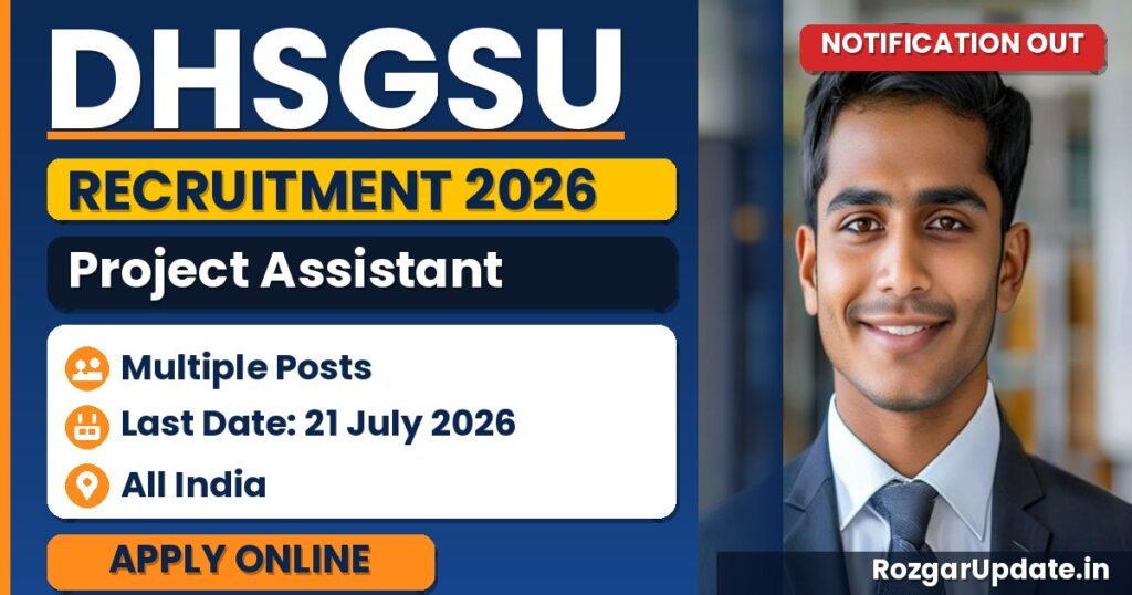 DHSGSU Project Assistant Recruitment 2026 - banner image