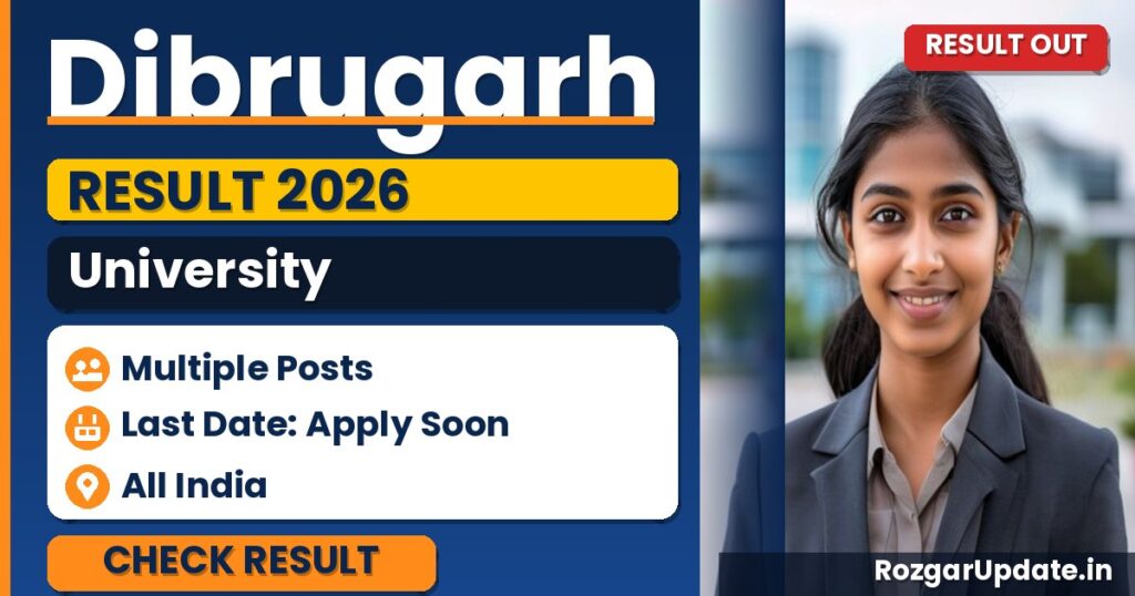 Dibrugarh University Result 2026 - banner image