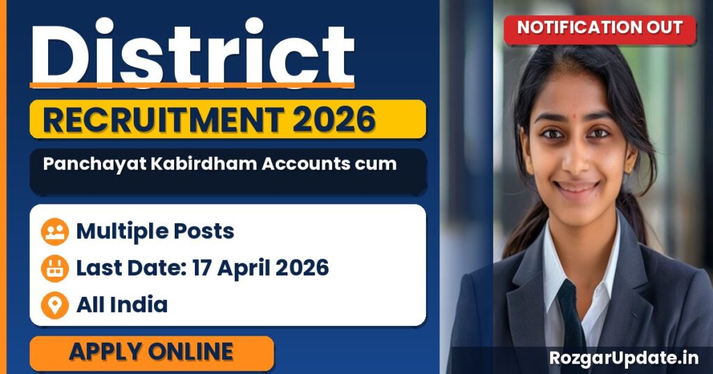 District Panchayat Kabirdham Accounts cum MIS Assistant Recruitment 2026 - banner image
