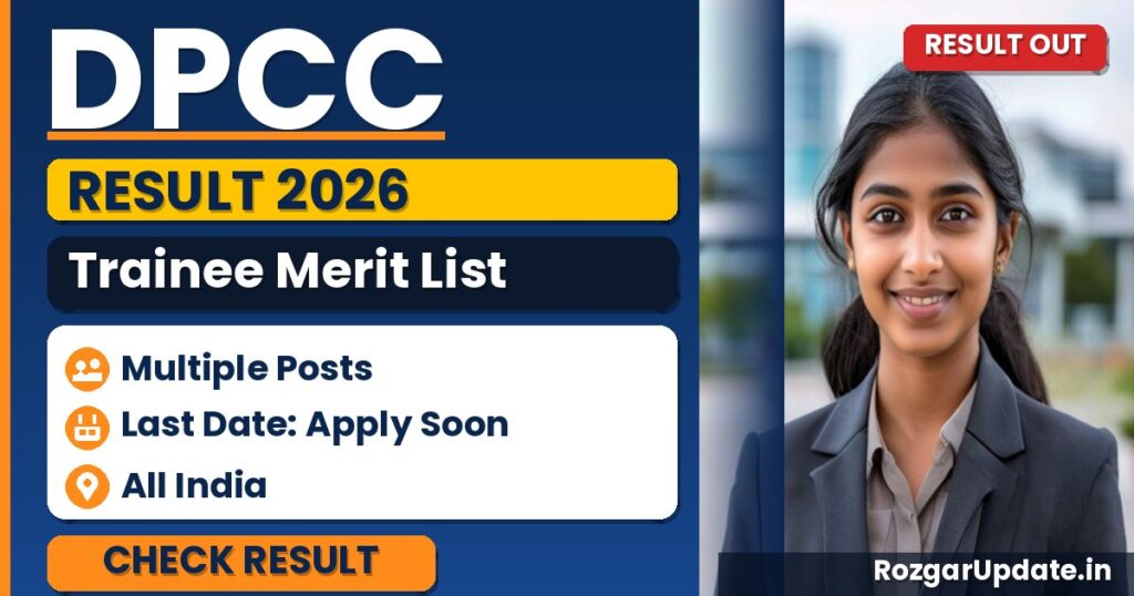 DPCC Trainee Merit List 2026 PDF - banner image