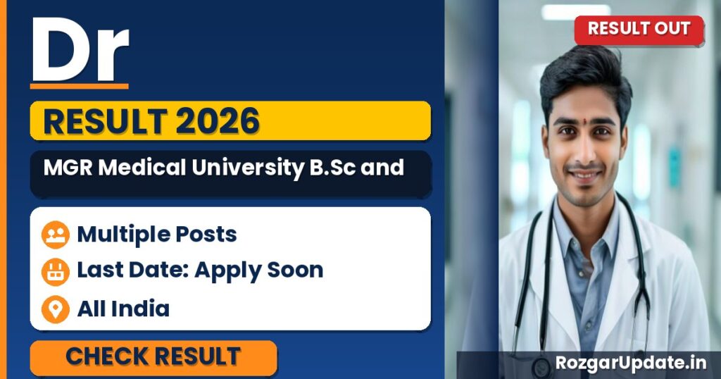 Dr MGR Medical University B.Sc and D.Pharm Result 2026 Out - banner image