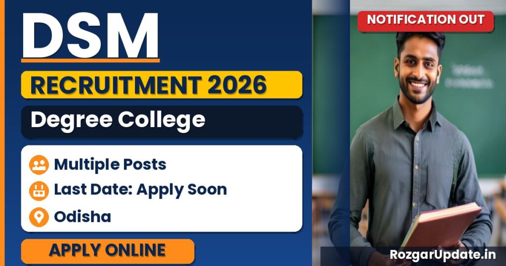 DSM Degree College Recruitment 2026 - banner image
