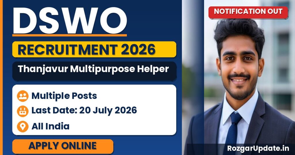 DSWO Thanjavur Multipurpose Helper Recruitment 2026 - banner image