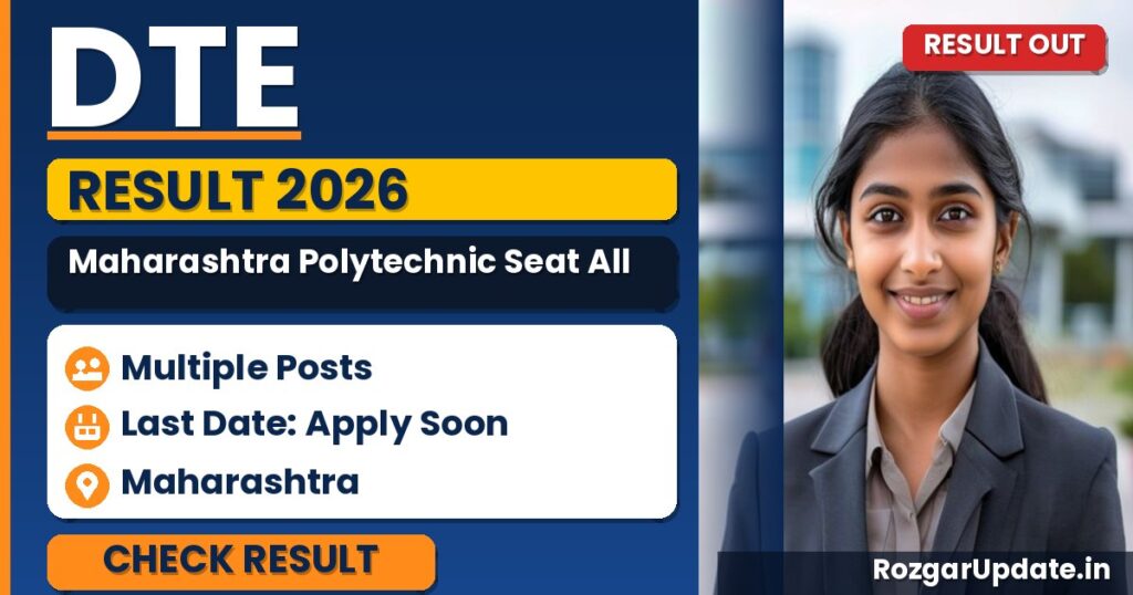 DTE Maharashtra Polytechnic Seat Allotment Result 2026 - banner image