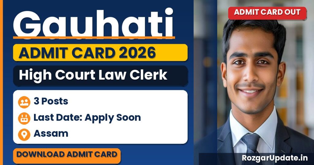 Gauhati High Court Law Clerk Admit Card 2026 Out - banner image