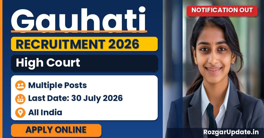 Gauhati High Court Recruitment 2026 - banner image