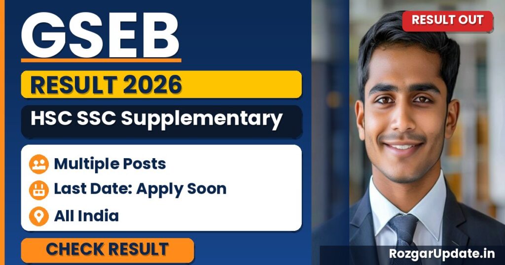 GSEB HSC SSC Supplementary Result 2026 Out - banner image