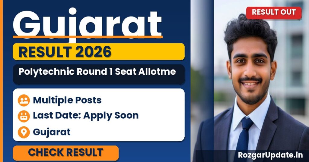 Gujarat Polytechnic Round 1 Seat Allotment 2026 - banner image