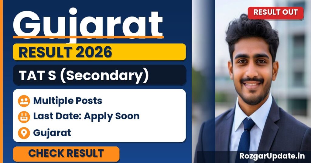 Gujarat TAT S (Secondary) Result 2026 Out - banner image