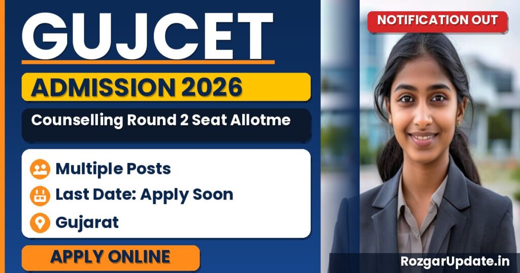 GUJCET Counselling Round 2 Seat Allotment Result 2026 Out - banner image