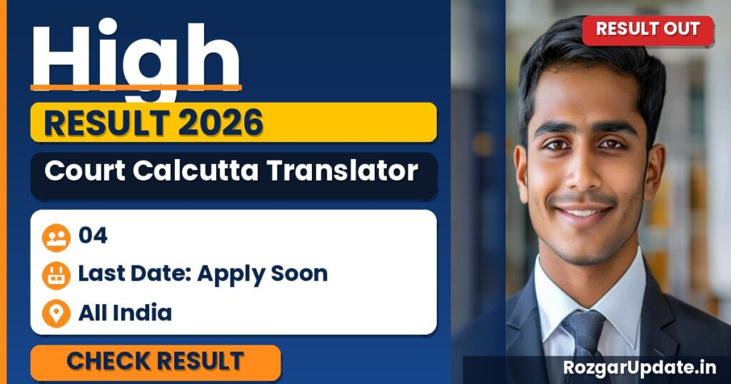 High Court Calcutta Translator Result 2026 - banner image