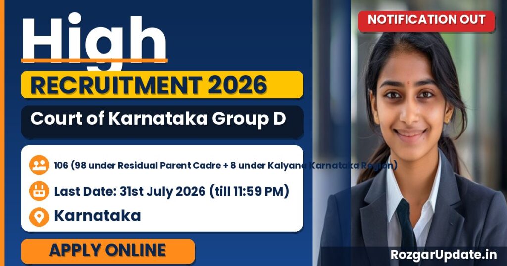 High Court of Karnataka Group D Recruitment 2026: Apply for 106 Peon, Watchman & Sweeper Posts - banner image