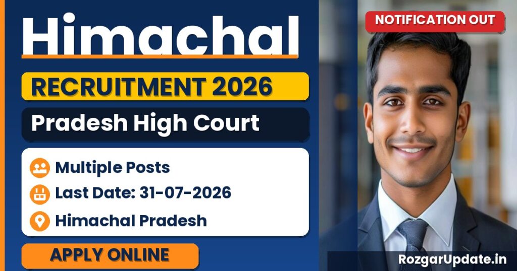 Himachal Pradesh High Court Recruitment 2026 - banner image