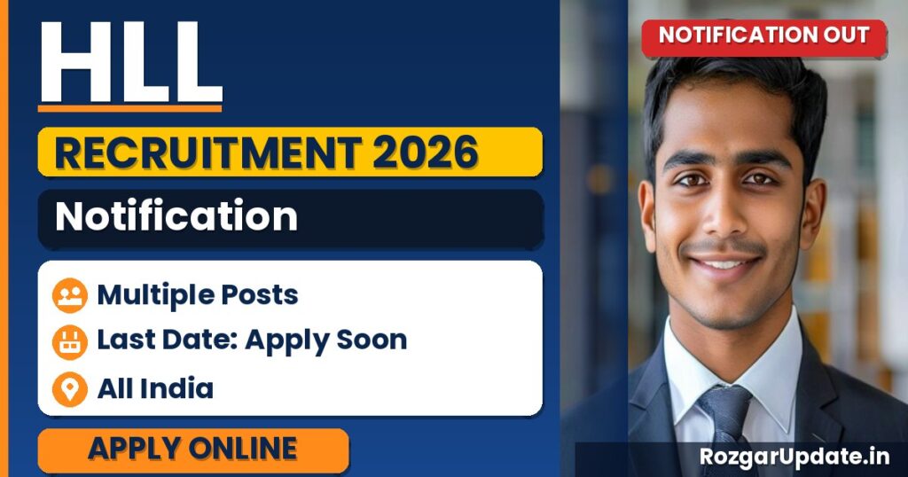 HLL Recruitment 2026 - banner image
