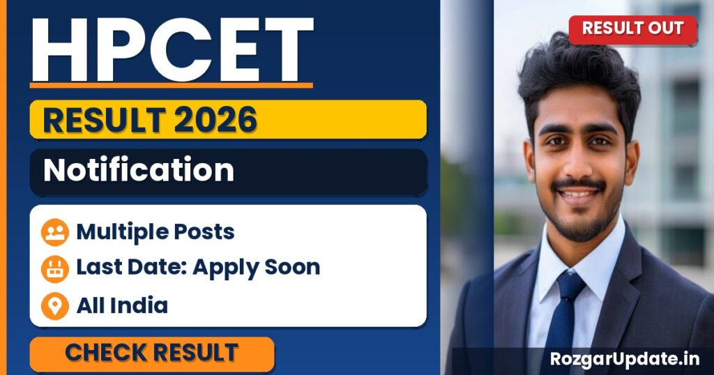HPCET 2026 Seat Allotment Result - banner image