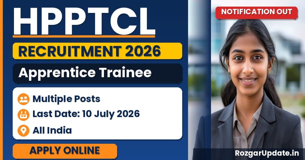HPPTCL Apprentice Trainee Recruitment 2026 - banner image