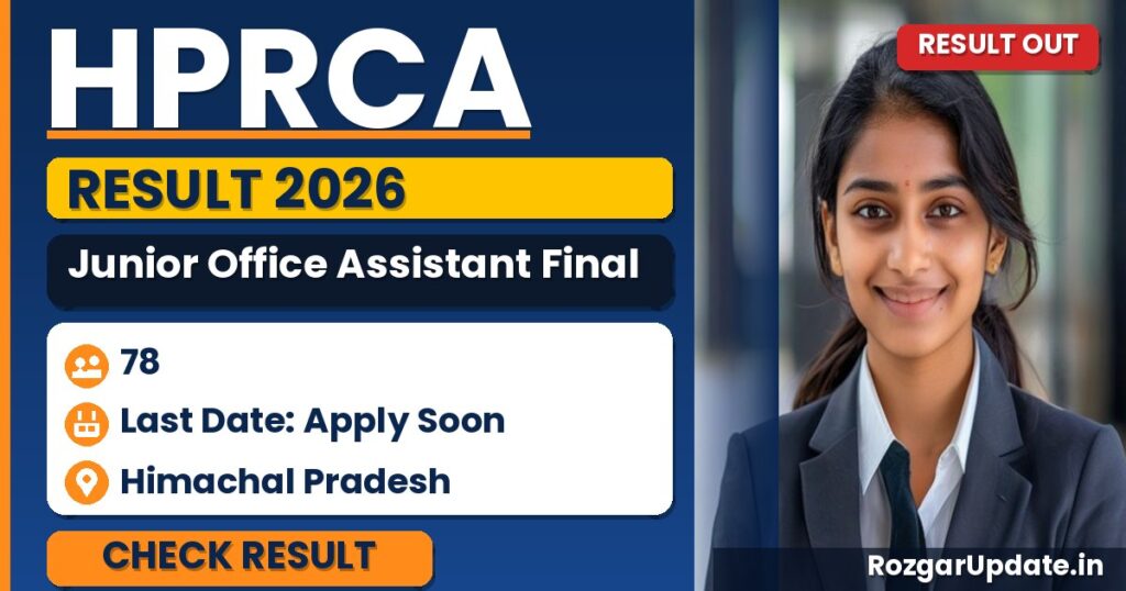 HPRCA Junior Office Assistant Final Result 2026 Declared - banner image