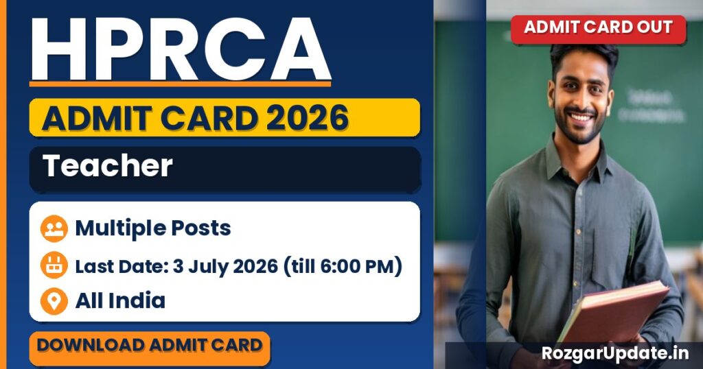 HPRCA Teacher Admit Card 2026 - banner image