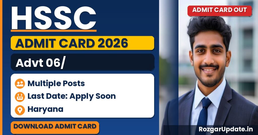 HSSC Advt 06/2026 Warder, ASJ PMT Admit Card 2026 – Download Link - banner image