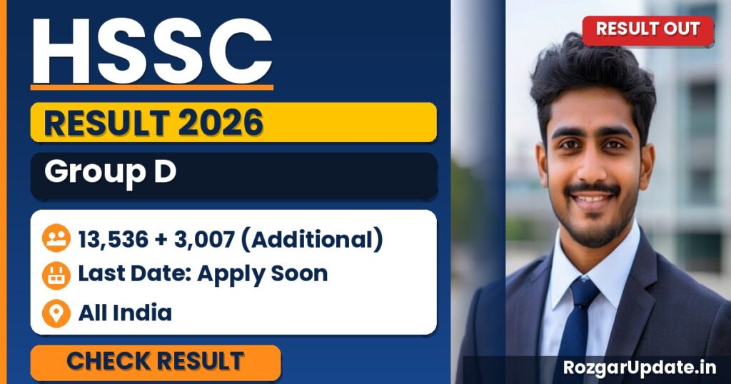 HSSC Group D Result 2026 Out - banner image