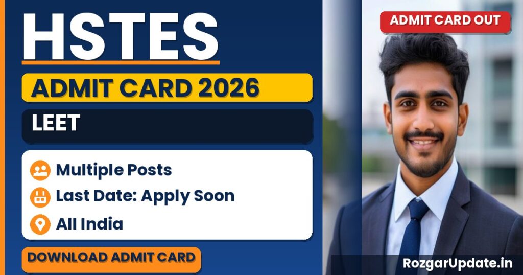 HSTES LEET 2026 Admit Card Out - banner image