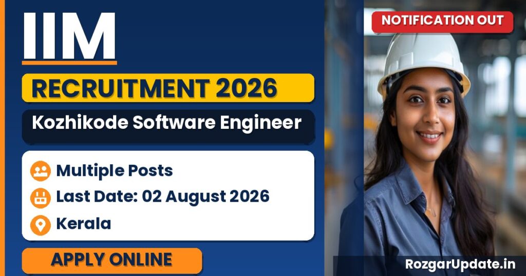 IIM Kozhikode Software Engineer Recruitment 2026 - banner image