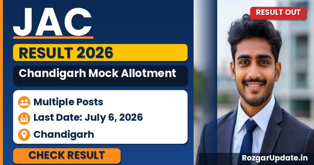 JAC Chandigarh Mock Allotment Result 2026 - banner image