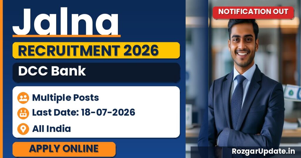 Jalna DCC Bank Recruitment 2026 - banner image