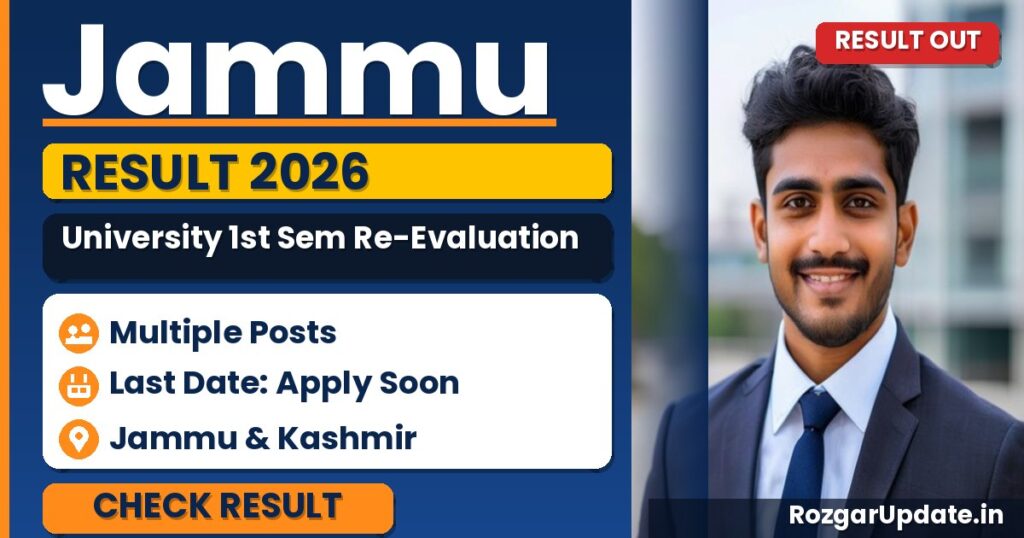 Jammu University 1st Sem Re-Evaluation Result 2026 Out - banner image