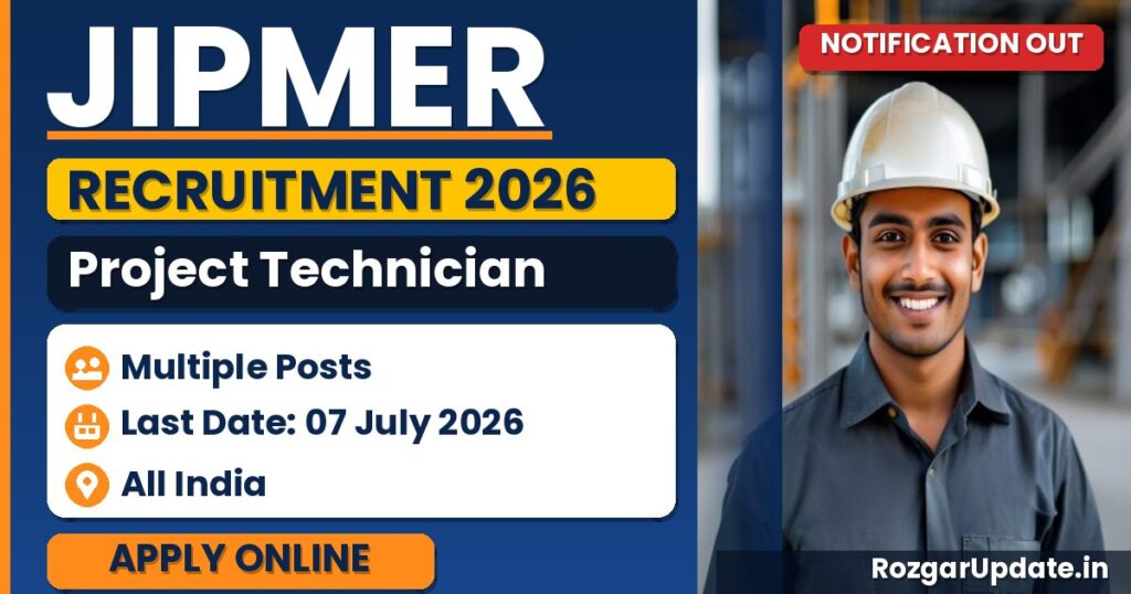 JIPMER Project Technician Recruitment 2026 - banner image