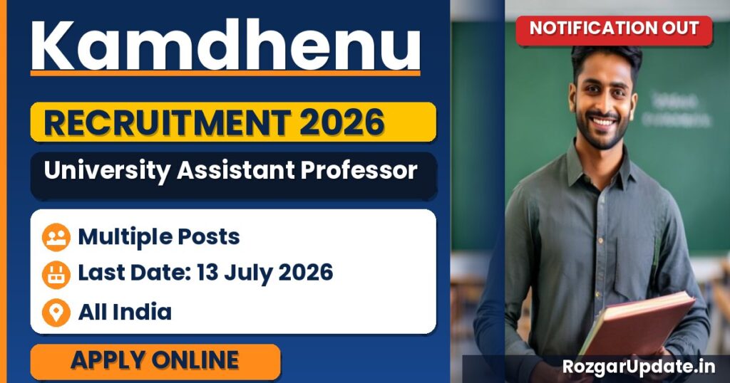 Kamdhenu University Assistant Professor Recruitment 2026 - banner image