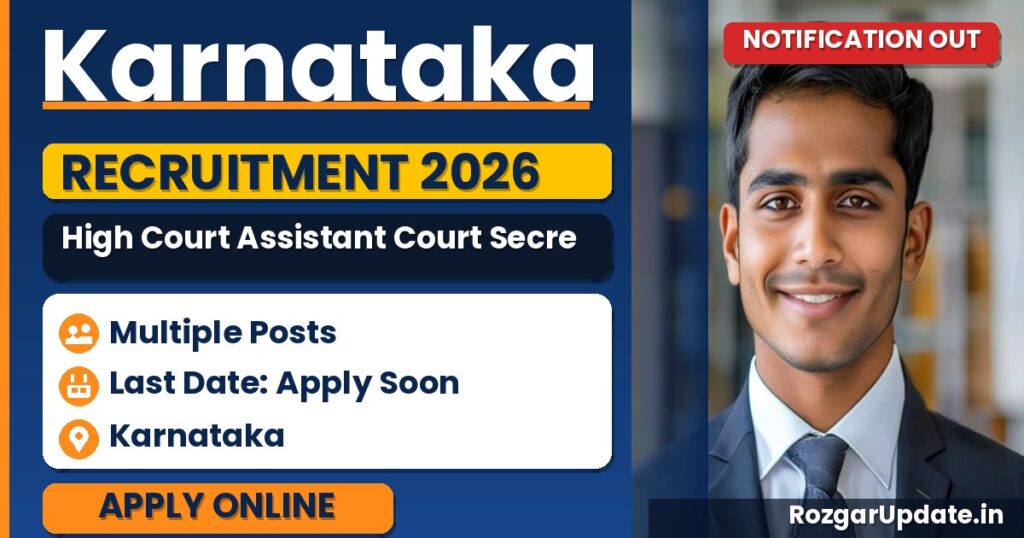 Karnataka High Court Assistant Court Secretary Recruitment 2026 - banner image