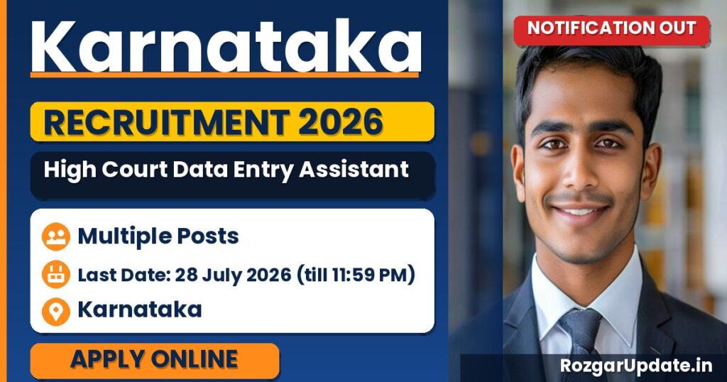 Karnataka High Court Data Entry Assistant Recruitment 2026 - banner image