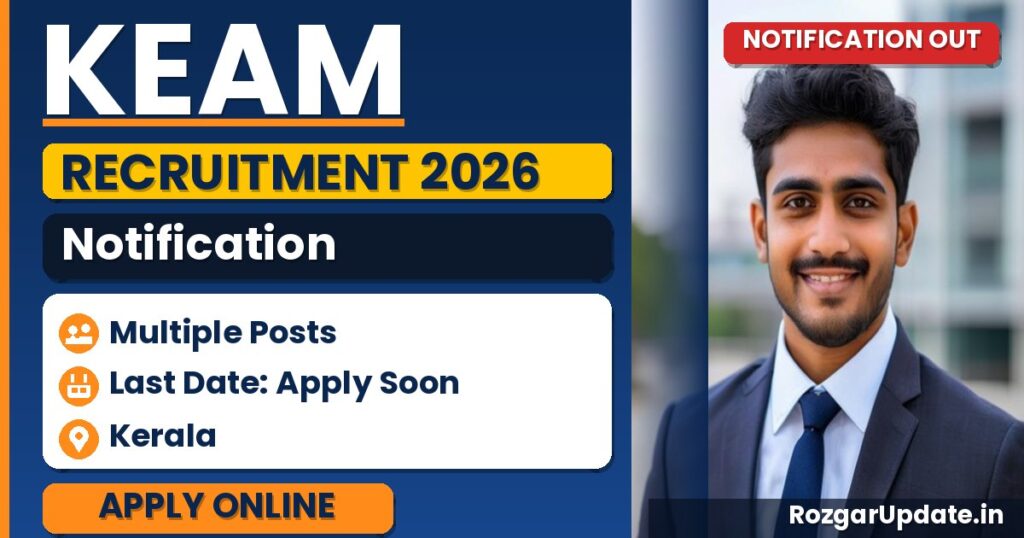 KEAM 2026 Trial Allotment - banner image