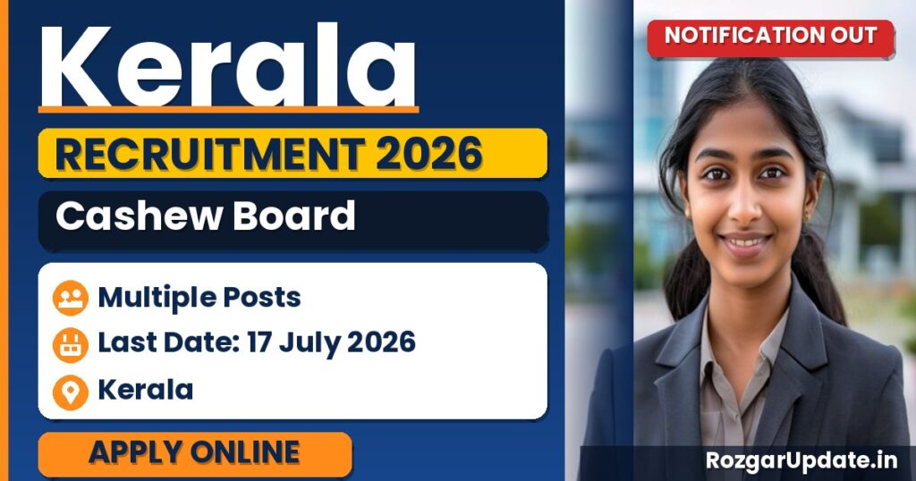 Kerala Cashew Board Recruitment 2026 - banner image