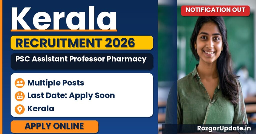 Kerala PSC Assistant Professor Pharmacy Shortlist 2026 - banner image