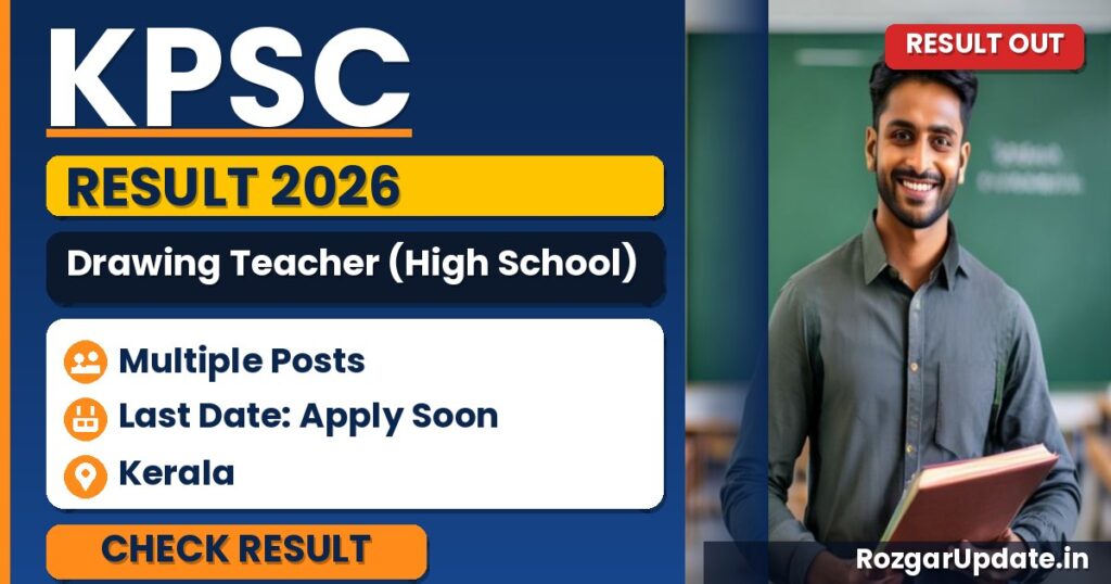 KPSC Drawing Teacher (High School) Result 2026 - banner image