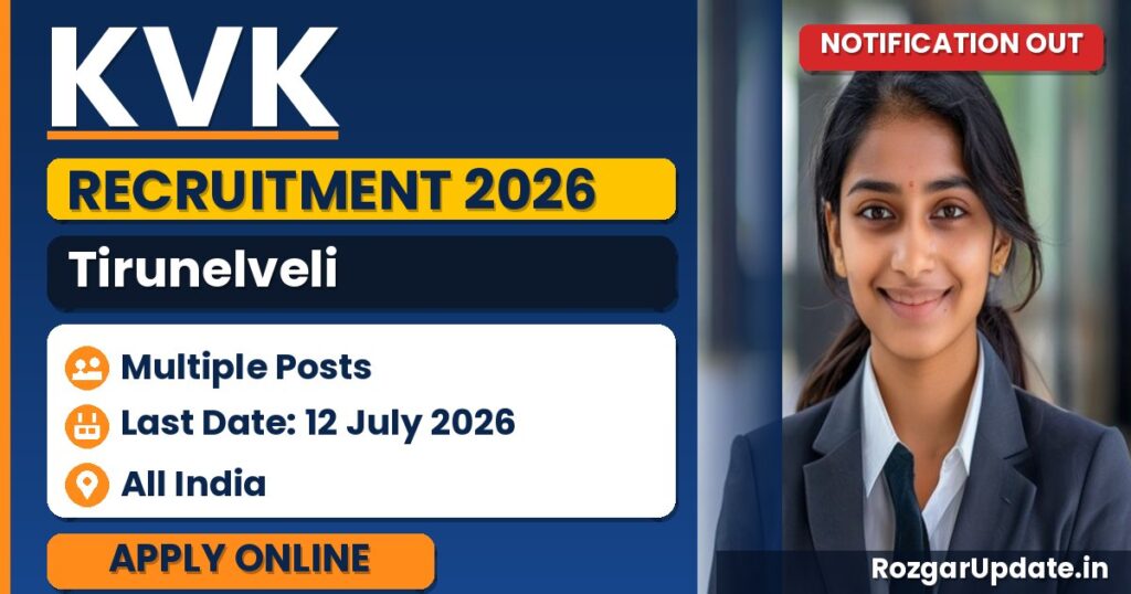 KVK Tirunelveli Recruitment 2026 - banner image