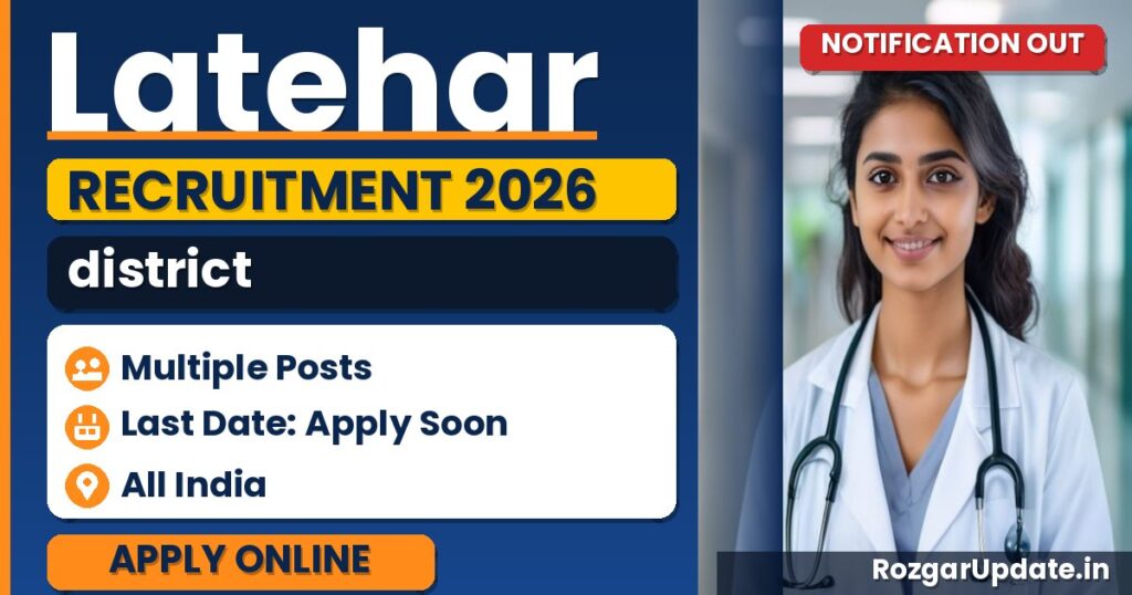 Latehar District Recruitment 2026: Walk-in for Medical Posts - banner image