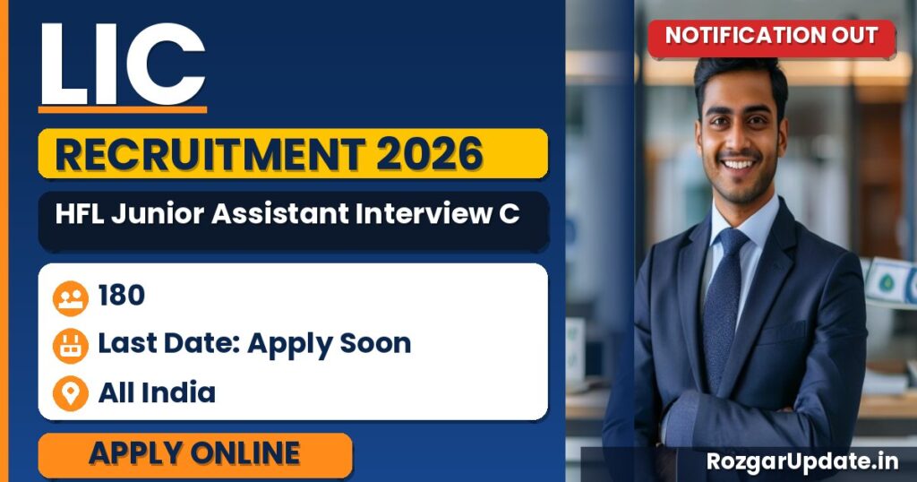 LIC HFL Junior Assistant Interview Call Letter 2026 Out - banner image