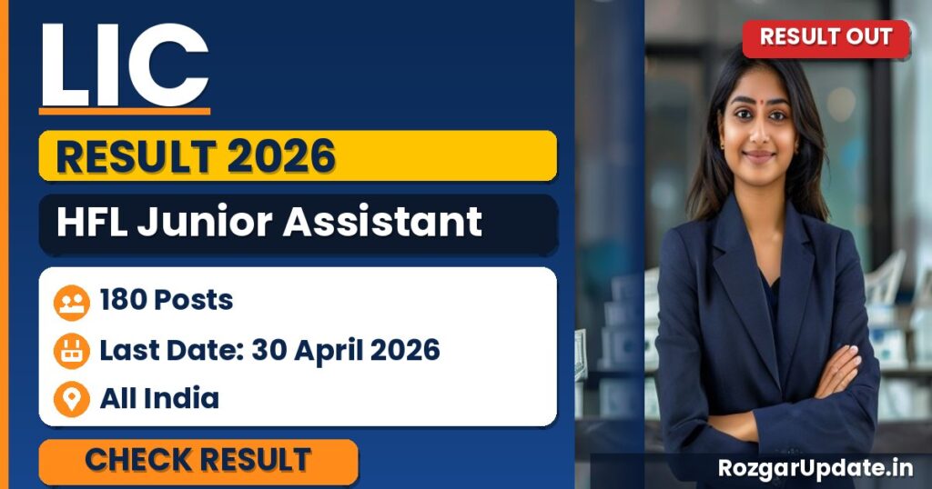 LIC HFL Junior Assistant Result 2026 Out - banner image