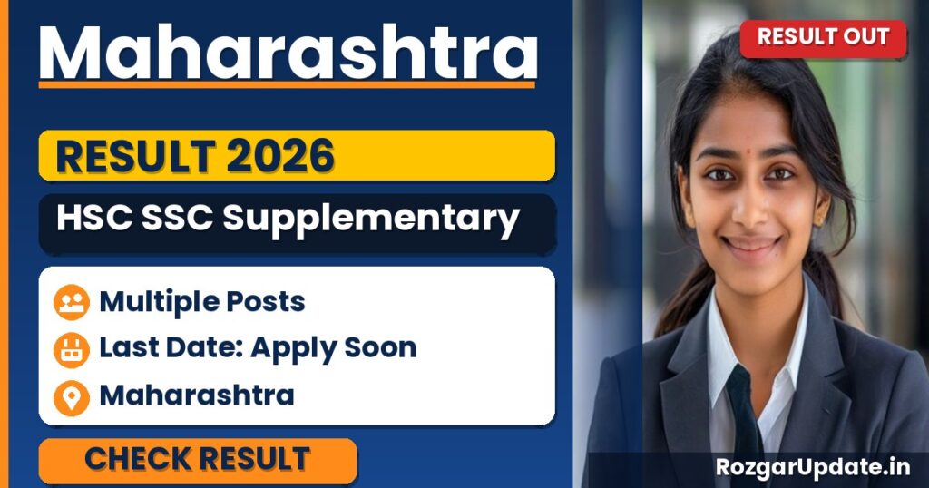 Maharashtra HSC SSC Supplementary Result 2026 Out Today - banner image