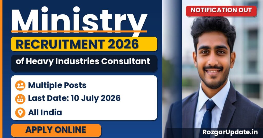 Ministry of Heavy Industries Consultant Recruitment 2026 - banner image
