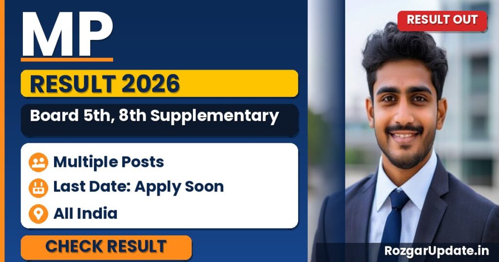 MP Board 5th, 8th Supplementary Result 2026 - banner image