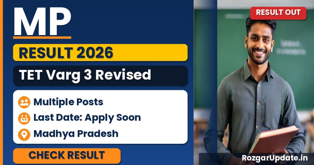 MP TET Varg 3 Revised Result 2026 (Out) - banner image