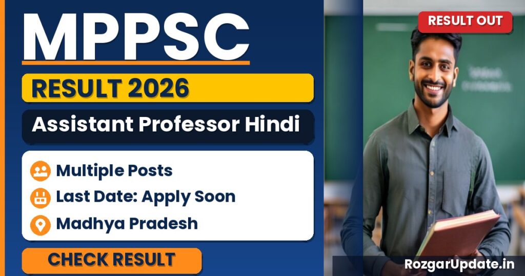 MPPSC Assistant Professor Hindi Result 2026 - banner image