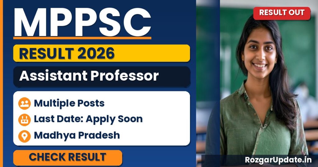 MPPSC Assistant Professor Result 2026 - banner image