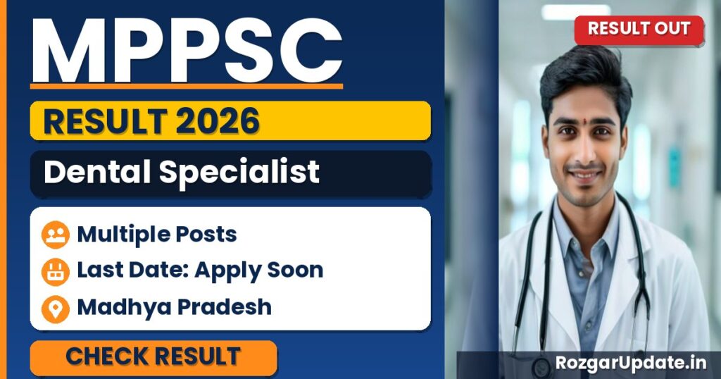 MPPSC Dental Specialist Result 2026: Selection List Out - banner image
